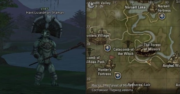 Harit-Lizardman-Shaman.jpg Harit-Lizardman-Shaman-min.jpg