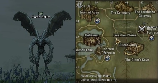Marsh-Stalker.jpg Marsh-Stalker-min.jpg