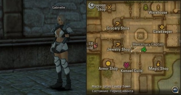 Gabriel.jpg Gabriel-min.jpg